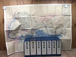 静岡県史　資料編9～15【近世全7冊揃】
