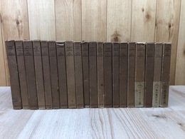 線引書込本/研究社詳注 シェイクスピア双書 全20冊揃