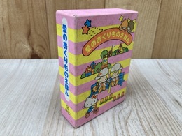 愛のおくりものえほん
