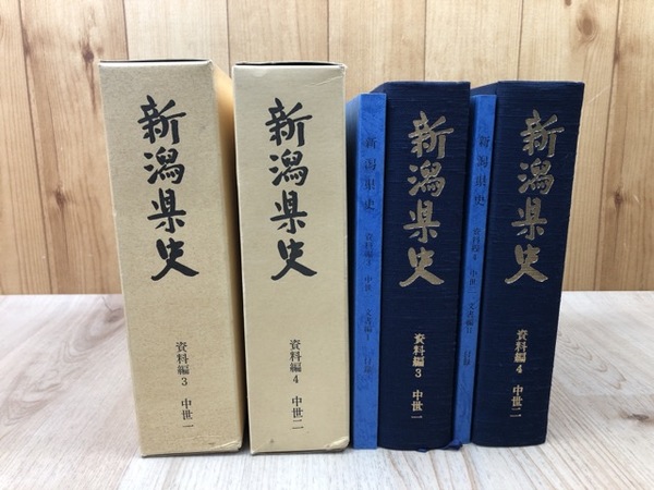 短編集 虹 サンコミックス(水野英子) / 太田書店(株) / 古本
