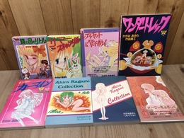 かがみあきら　8冊(1冊はあぽ名義）