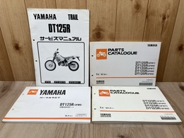 ヤマハトレール　DT125R（3FW6)　サービスマニュアル追補版＋パーツカタログ3点　計4冊