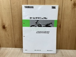 ヤマハ　TY250ZS　スコティッシュ　（4ML1）　サービスマニュアル