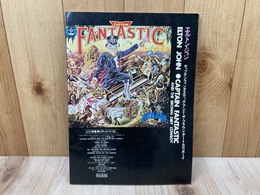 楽譜　Captain Fantastic & Brown Dirt Cowboy　/　エルトン・ジョン