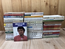 文庫解説目録等 計58点【1985-2011/ハヤカワ・角川・東京創元社他】