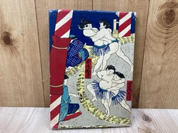 相撲の合理的練習法