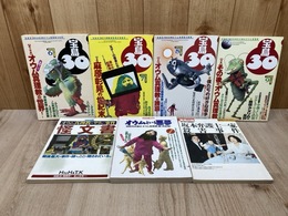オウム真理教関連　宝島30　4冊＋別冊宝島2冊　＋1冊　計7冊