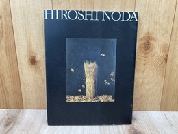 野田弘志展　写実の彼方に