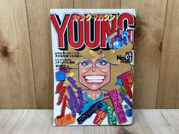 ヤングマガジン　1981年11月2日　21号