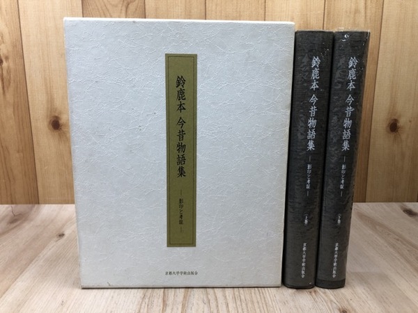 9人の漫画家の動物たち 9人の漫画家の動物たち(漫画家の絵本の会) / 太田書店(株