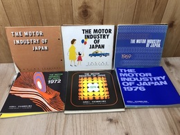 日本の自動車工業　バラ15冊【1960～1980年内】