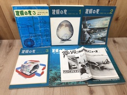 トヨタ技術会【技術の友】 10冊（77-82年バラ）+1(トヨタテクニカルサロンニュース/80年8月/アクロポリスラリー）