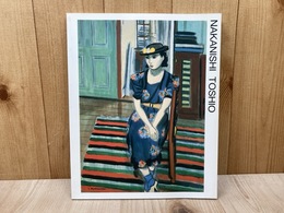 中西利雄展　没後50年　水彩画の魅力