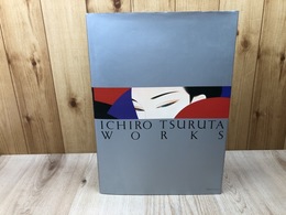 鶴田一郎作品集　ICHIRO TSURUTA WORKS【大型本】