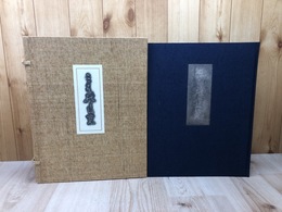 こころの良寛　こしの千涯 画冊【特製限定版300部】