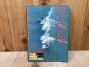 サーフィング　ザ・マインドコントロール　サーフマガジン別冊