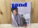 キーボードランド　1988年7月号