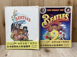 ビートルズ・ソング・イラスト集　第一集・第二集　2冊