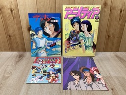アニメディア　1986年4月