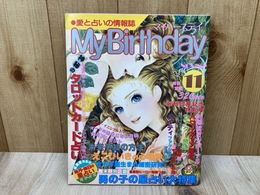 My Birthday　1982年11月