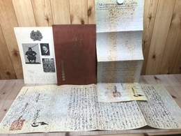 伊達政宗公書状【ローマ教皇パウロ五世あて/複製】