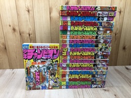 百億の昼と千億の夜 全21回掲載【週刊少年チャンピオン 77-78年21冊】