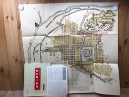 家康在城時代の駿府城下絵図