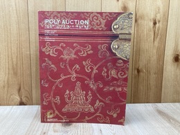 POLY AUCTION　2009年夏　工芸品　中文カタログ