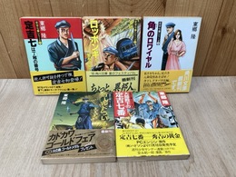定吉七番シリーズ　全5冊　角川文庫