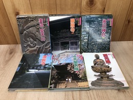 埼玉県ふるさとガイド【さきたま文庫】1-46まで46冊