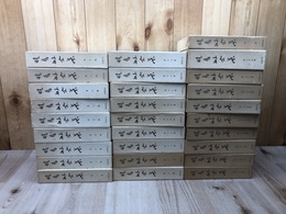 暁烏敏全集　全28冊揃【全27巻+別巻】