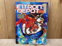 イントロンデポ1　INTRON DEPOT