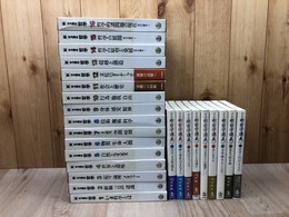 新・岩波講座　哲学　全16巻揃+岩波 新・哲学講義 全9冊揃