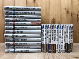 岩波講座 宗教と科学 全12冊+叢書 現代の宗教 13冊（全16冊内）