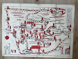 伊勢ヨリ大和七在所巡及高野山大坂西京迄一覧図