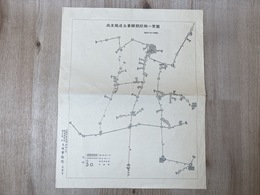 北支鉄道主要駅間距離一覧図　昭和12年10月現在