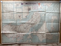 大日本旅行地図（東部）　東京日日新聞付録