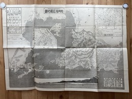 膠州湾征独地図
