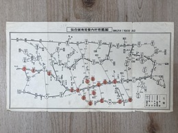 仙台国税局管内粁程略図　昭和25年1月30日改訂