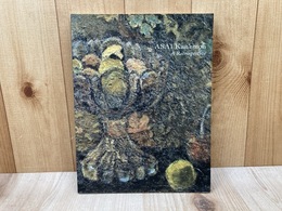 没後30年 朝井閑右衛門展