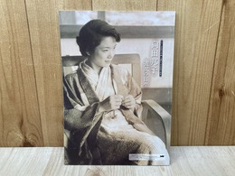 図録　向田邦子　彼女の日々