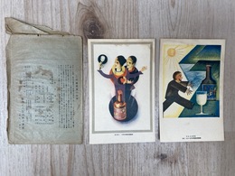 絵葉書/　カルピス　国際懸賞募集ポスター　入選作品　2葉