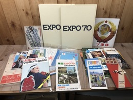 EXPO'70 日本万国博覧会/大阪万博関連色々/写真集・公式ガイド・パンフ+当時の海外案内パンフ