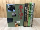 むきもの・飾り切り・笹切り・葉らん切り　関連書籍 計6点