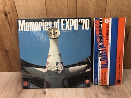 万博写真集＋レコード【MEMORIES OF EXPO'70 豪華版万博のすべて】