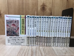 秘蔵の名作艶本+蔵出し傑作秘本+明治大正幻の浪漫文庫　全20冊揃【二見文庫】