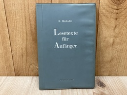 活用ドイツ語読本