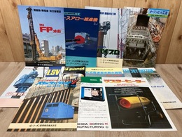 トーメン建機販売カタログ　11点まとめ　FPオーガ/杭打機ほか