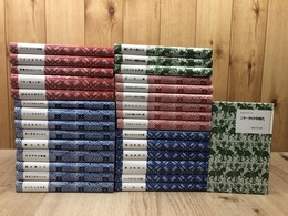 岩波少年文庫　復刻版　全30冊揃/ニーベルンゲンの宝・ミツバチ・マアヤの冒険　他