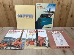 当時物/　ニッペイ　カタログチラシ4点＋会社案内
